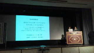 長崎県老人福祉協議会より推薦を受け、行って参りました。自立支援の分科会で発表し、奨励賞を頂きました。